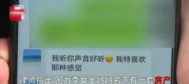 直播打赏将设置单日限额，规范网络直播环境