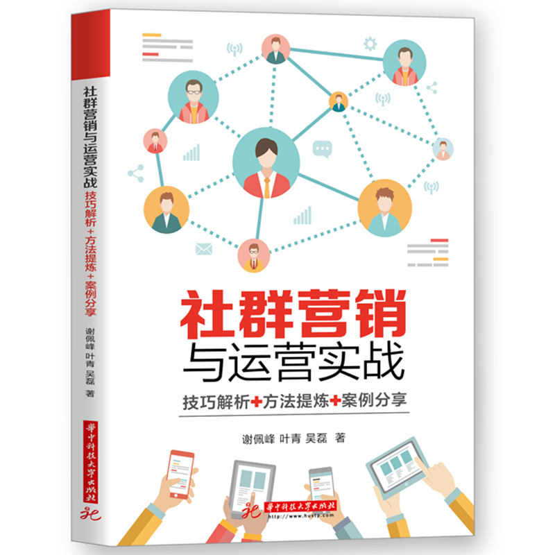 社群运营SOP全流程解析：打造高效互动社区指南