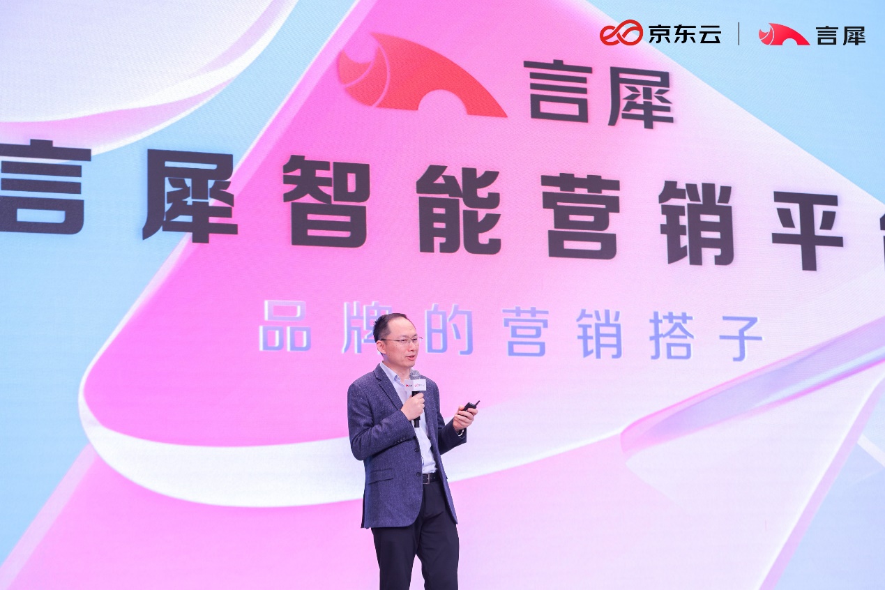 京东云言犀电商大模型发布：助力商家转化率提升25%，引领电商新未来