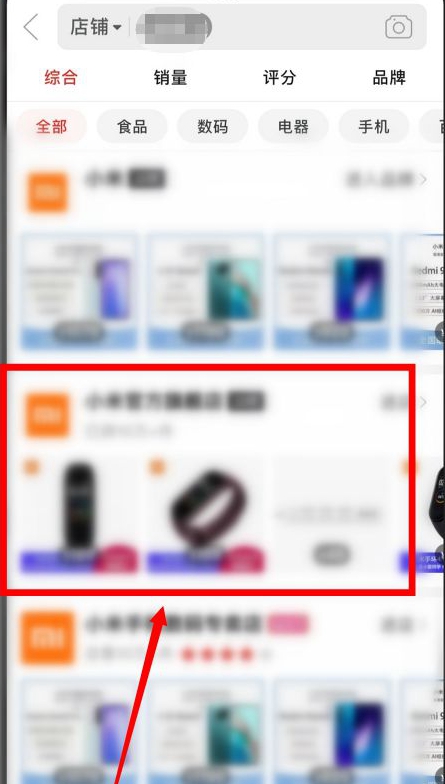 拼多多搜索推广关键词选择策略全解析