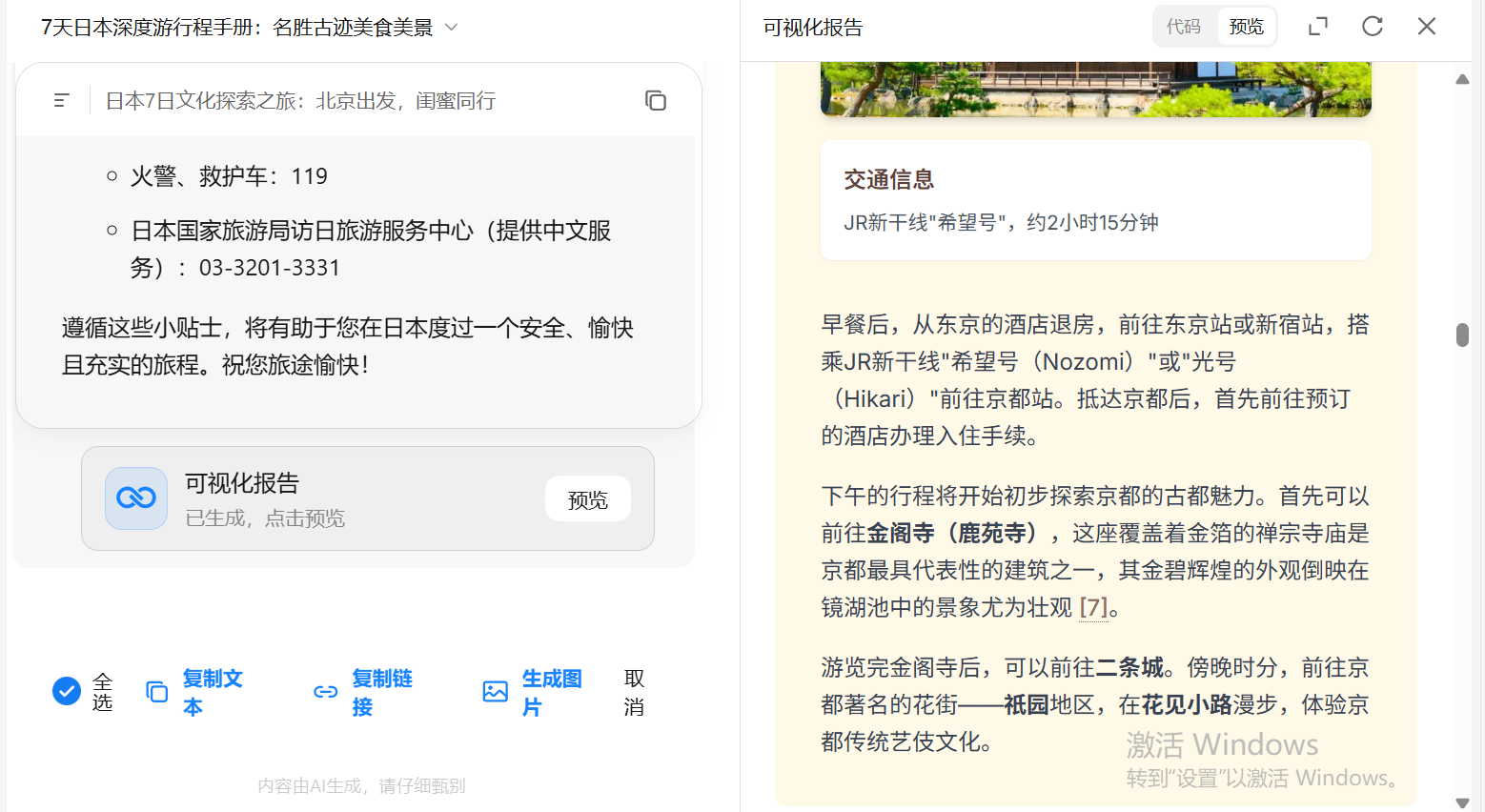从卖API到卖完整解决方案 月之暗面Kimi的战略转型与Agent布局
