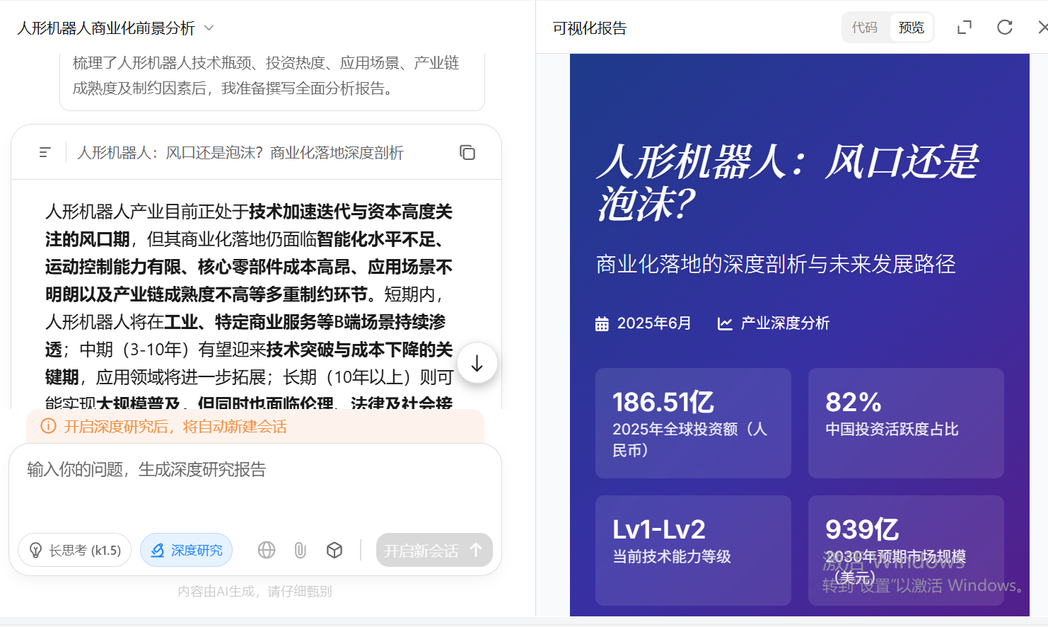 从卖API到卖完整解决方案 月之暗面Kimi的战略转型与Agent布局
