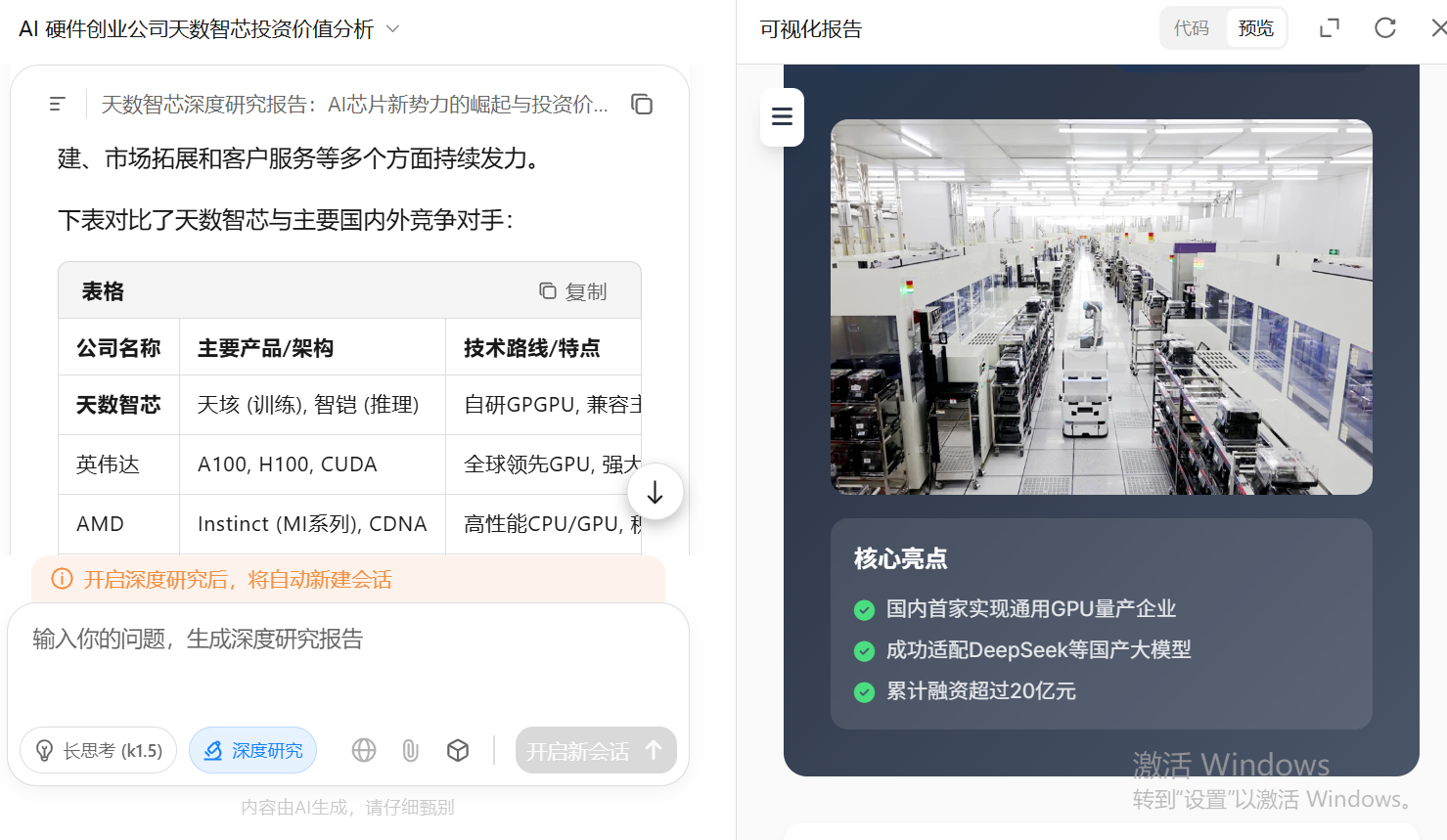 从卖API到卖完整解决方案 月之暗面Kimi的战略转型与Agent布局