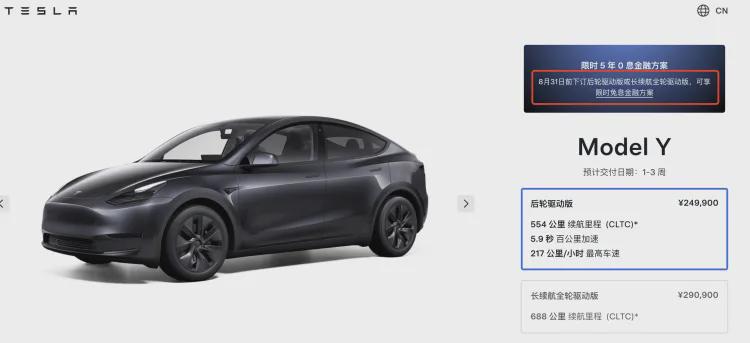 面对价格战 马斯克也无能为力了