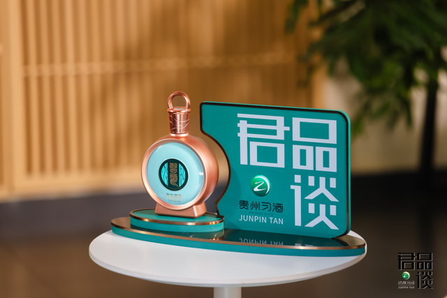 文化传承与个人修养的深度对话 君品谈 (文化传承与个人身份)