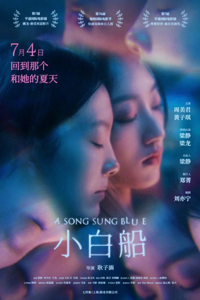 早报抢先看 小米AI眼镜新功能亮相 (早报小程序)