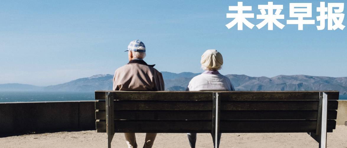 早报抢先看 小米AI眼镜新功能亮相 (早报小程序)