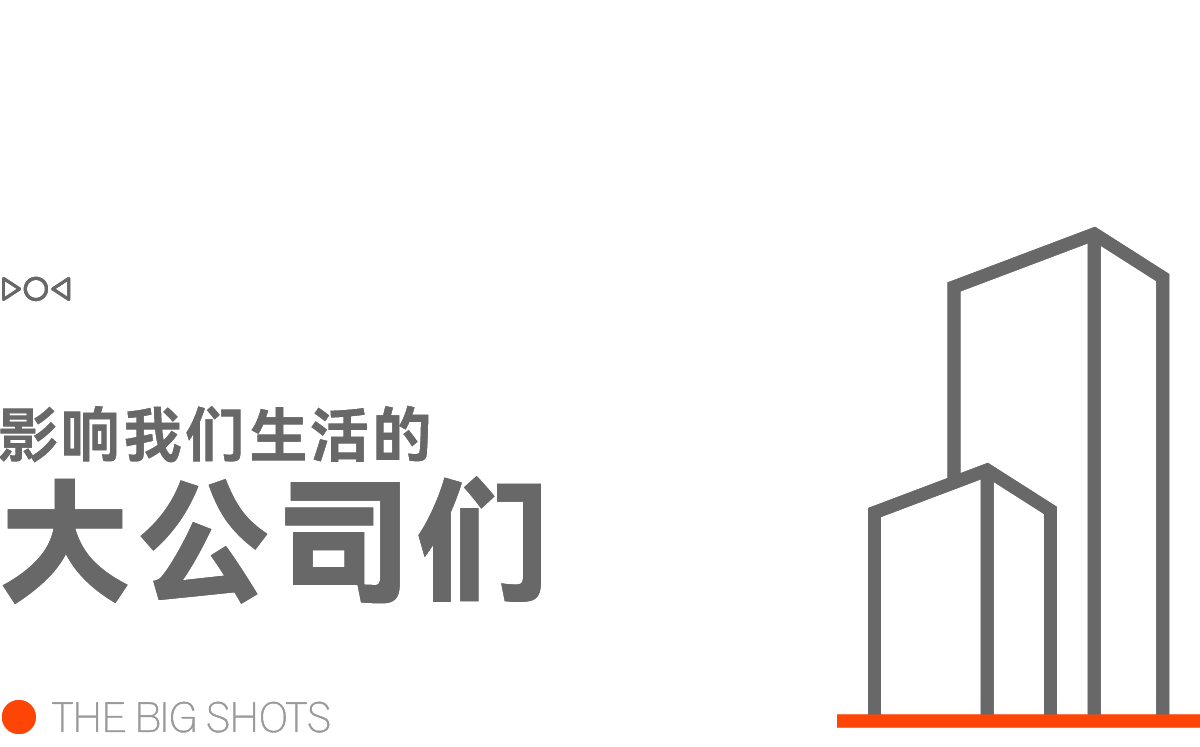 早报抢先看 小米AI眼镜新功能亮相 (早报小程序)