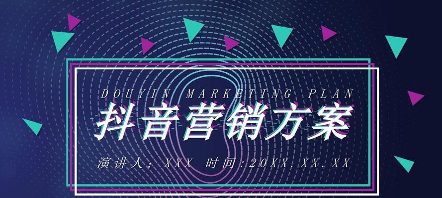 如何高效构建达人生态