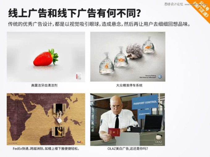 解析电商视觉营销中字体选择的关键要素