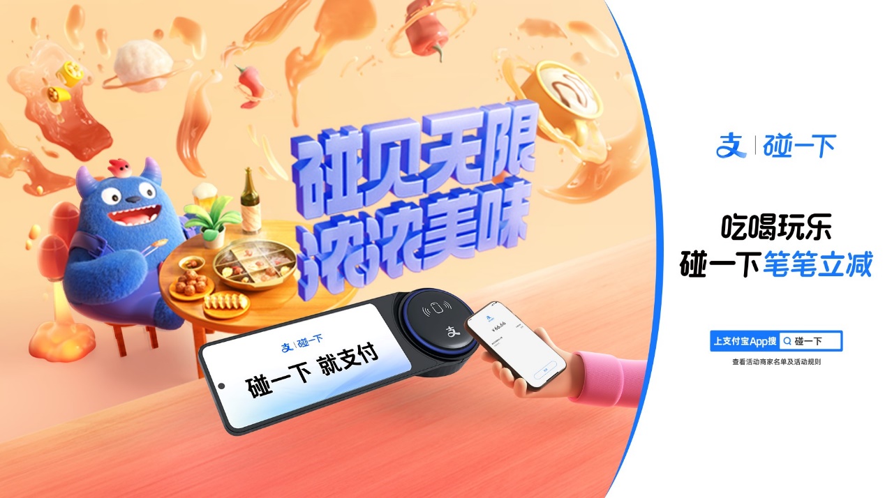 支付宝创新推出国内首个AI打赏服务