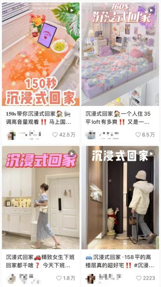 小红书爆款内容创作全解析：公式化打造高流量笔记指南