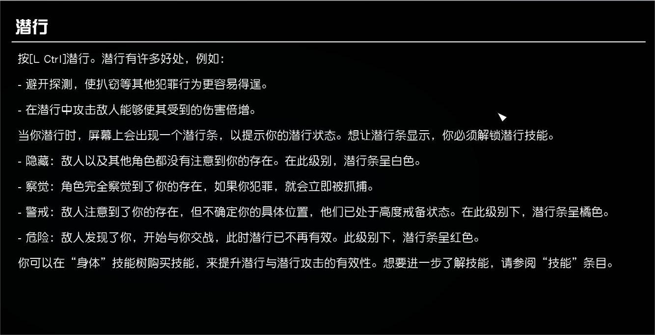 解析《潜行》中展现的网络犯罪电影技术真实性