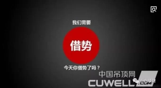 利用热点借势的3大高级技巧