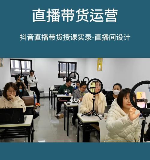 从零开始掌握直播电商数据复盘方法论