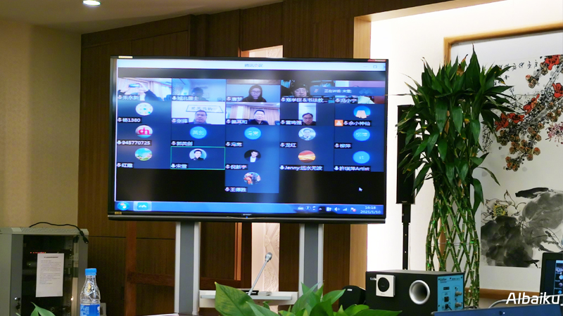 线上会议效率提升策略：跨越时空的协作新范式