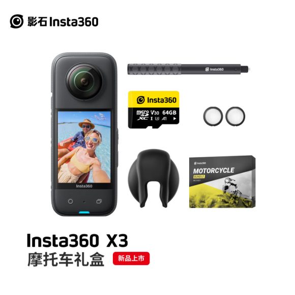 Insta360 Go Watch震撼登场：内置AI剪辑，开启智能拍摄新时代