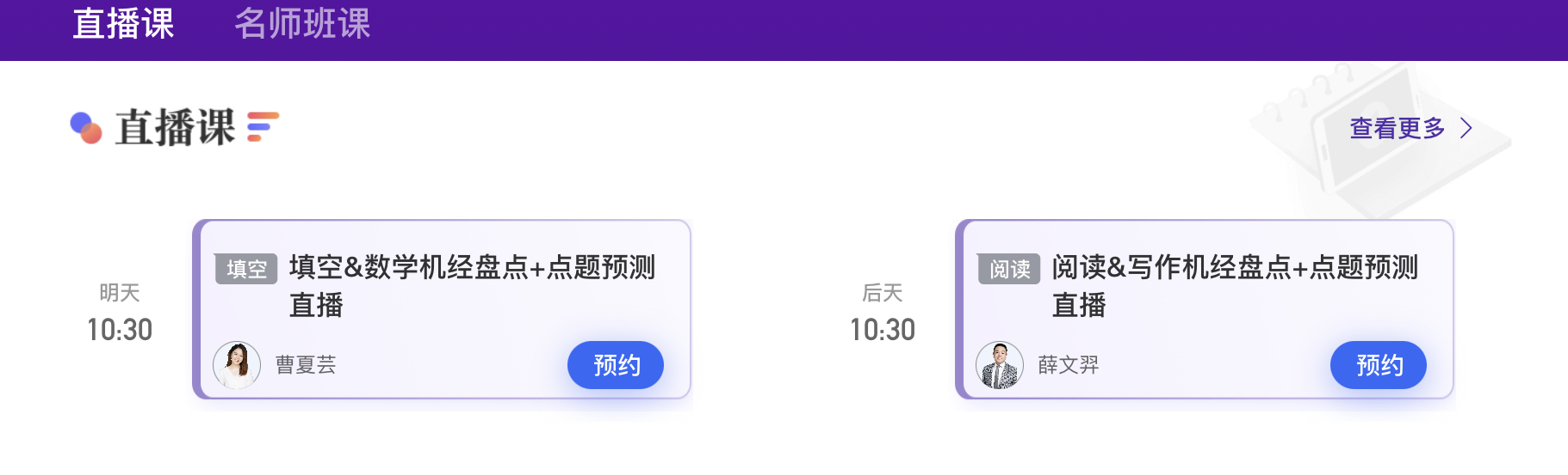 如何通过GraphQL实现精准高效的数据查询以优化网站性能