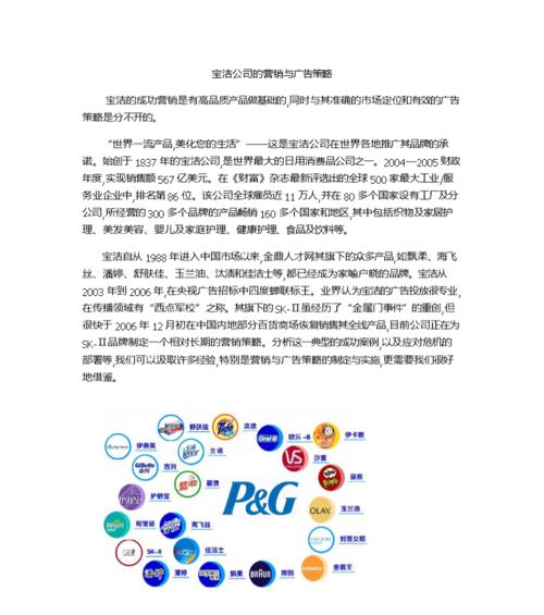 如何通过精准策略召回私域流量中的潜在用户?