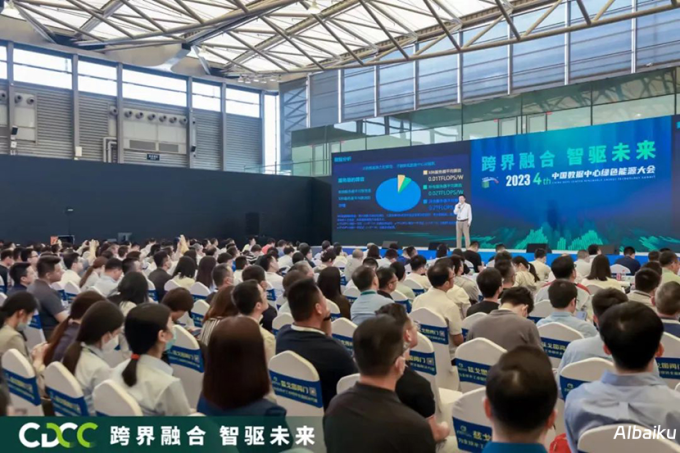 深度参与行业峰会：探索行业发展趋势与合作机会