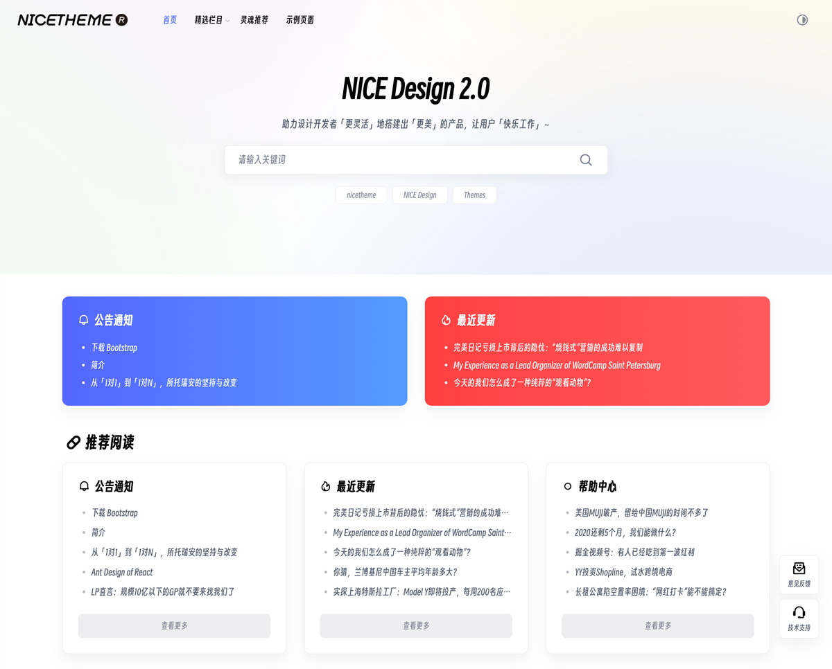 WordPress、Joomla和Drupal：谁是最佳网站内容管理系统？详尽比较分析