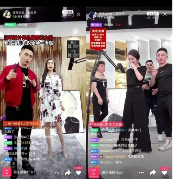 揭秘直播电商中货品组合的制胜之道