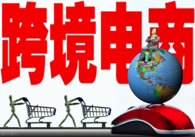 解析跨境电商不同海外营销渠道的优劣势