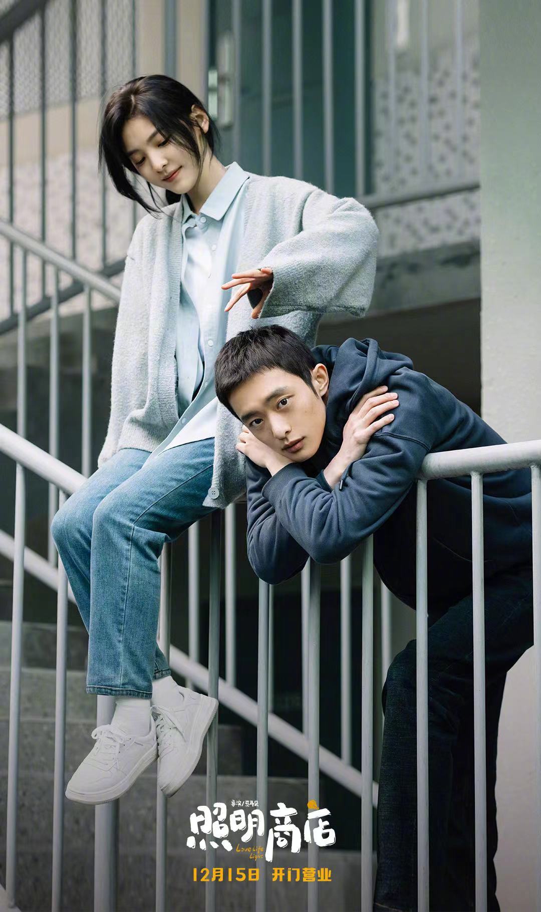 《照明商店》：在恐怖与温情之间寻找平衡的艺术