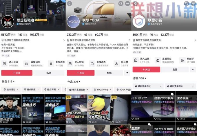 探索抖音电商中短视频与音乐融合的无限可能