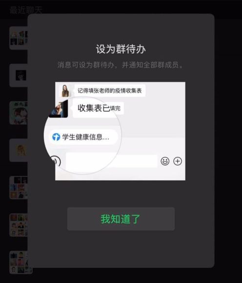 微信已读功能内测：社交平台隐私设置的又一变革尝试