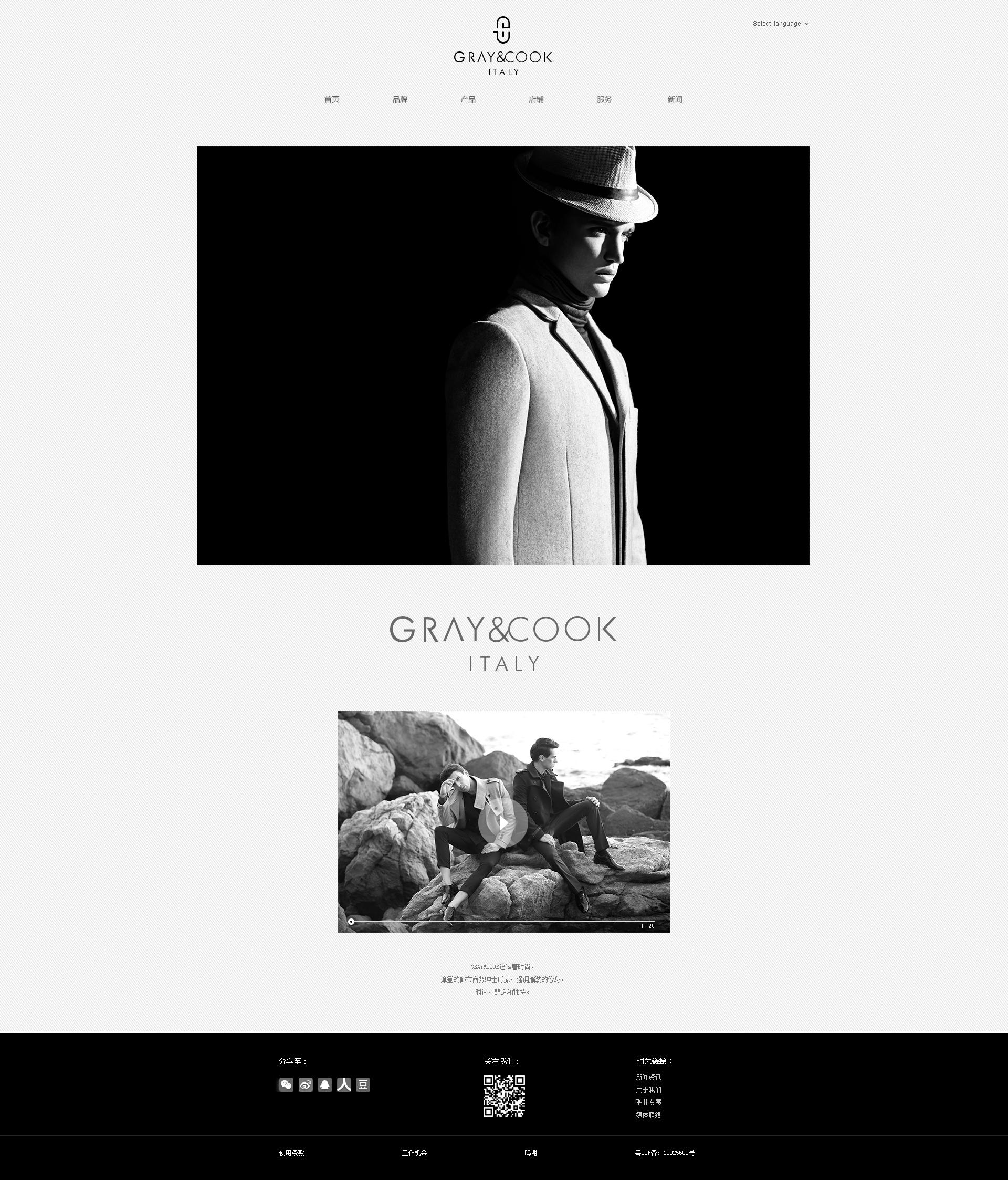 网站Cookie政策深度解读:全面指南与GDPR合规要点