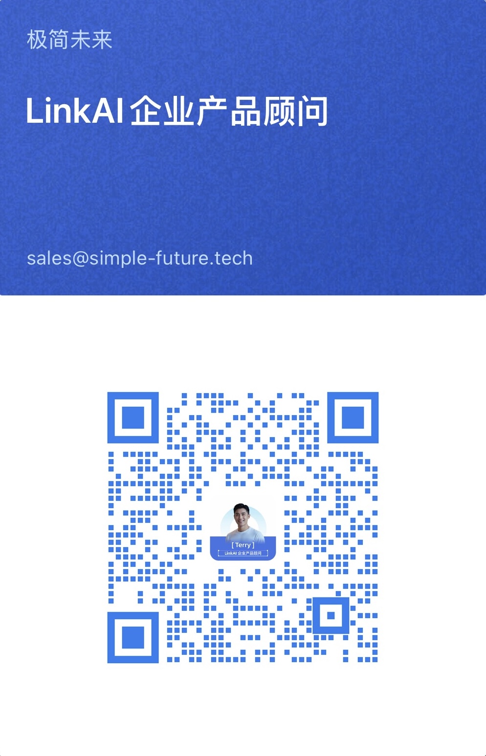 一站式AI营销服务平台——360AI营销云助力中小企业精准营销