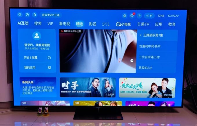 创维S82 Pro自研画质芯片：引领智能电视画质革命