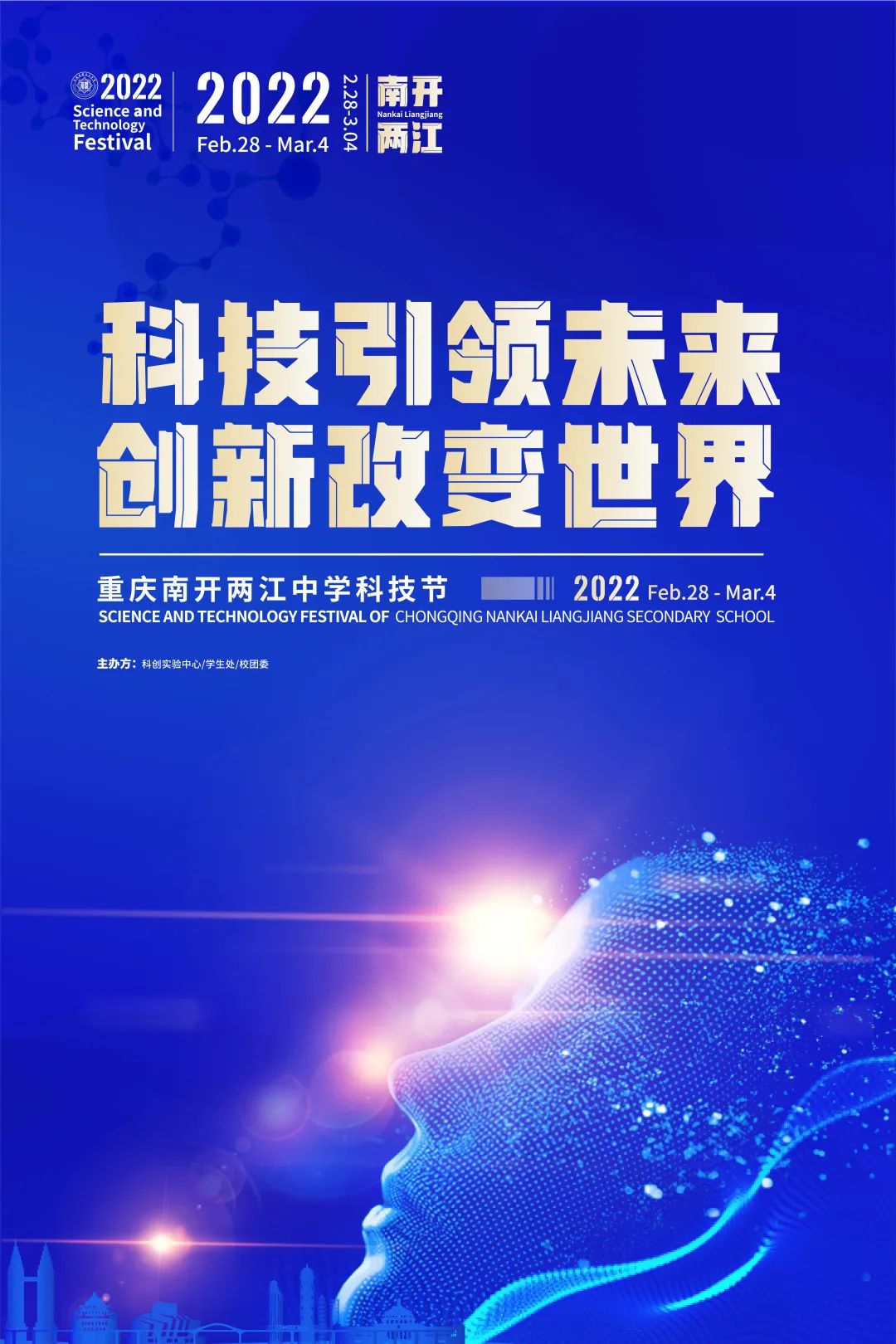 创新科技引领奢侈品鉴定新潮流——得物AI鉴伪系统精准度高达99.7%