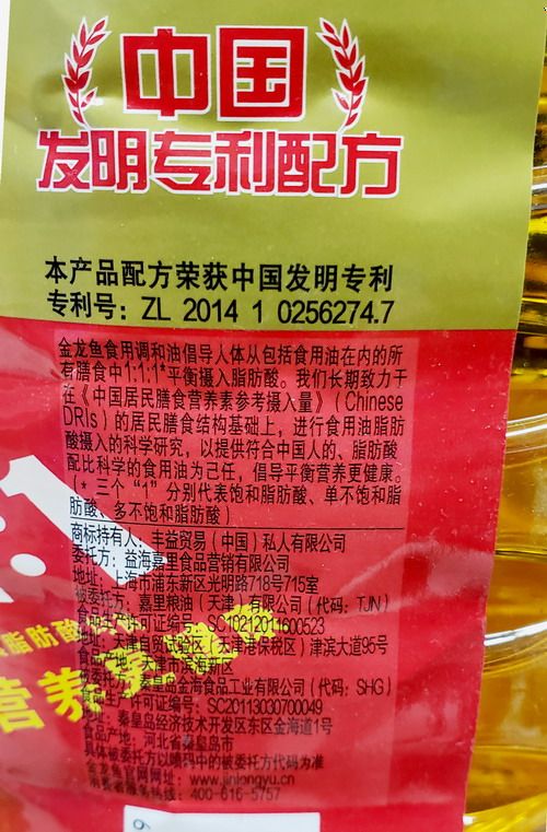 转基因食品标识新规将于下月正式实施