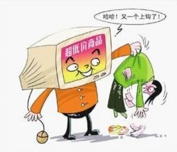 揭露:某大型连锁超市公然销售过期商品