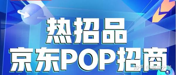 京东POP店铺评分提升指南：从基础到进阶