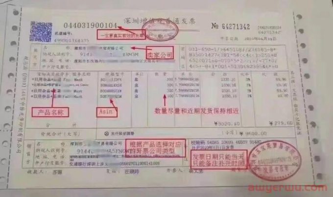 亚马逊品牌备案2025全流程指南