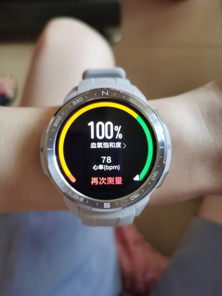 荣耀手表GS Pro 3搭载AI户外导航：智能陪伴户外探险