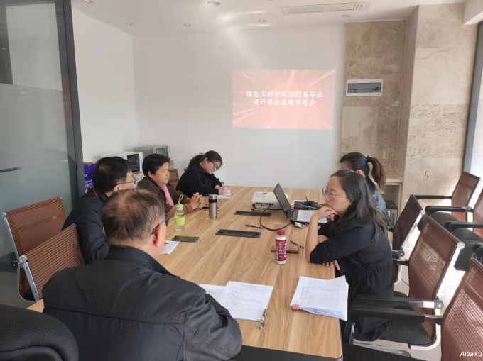 提升选题会效果的秘密武器：优秀的主持技巧