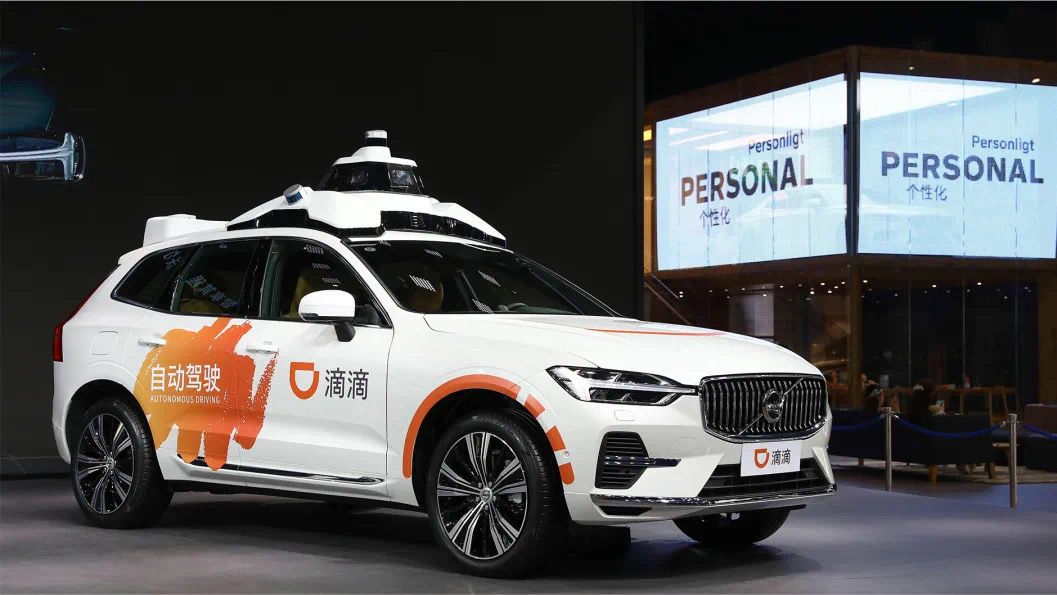 在广州获得全无人测试牌照