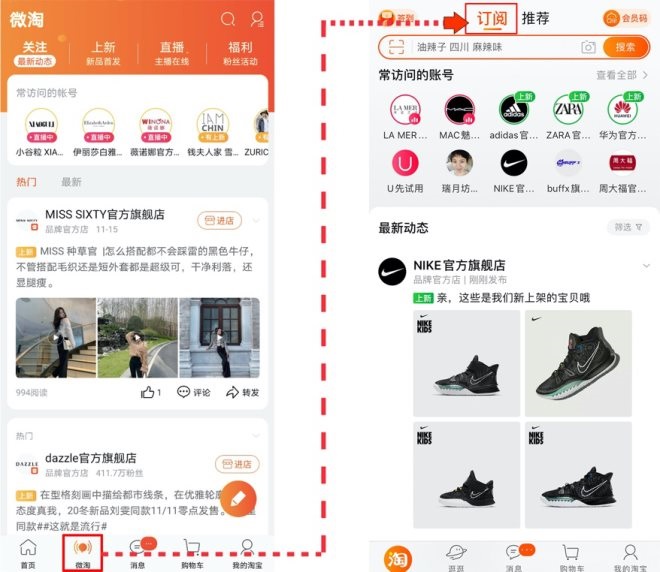 淘宝逛逛算法解析与运营全解：洞察流量密码