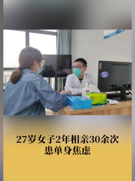 单身焦虑：在社会压力下探寻自我和解之路