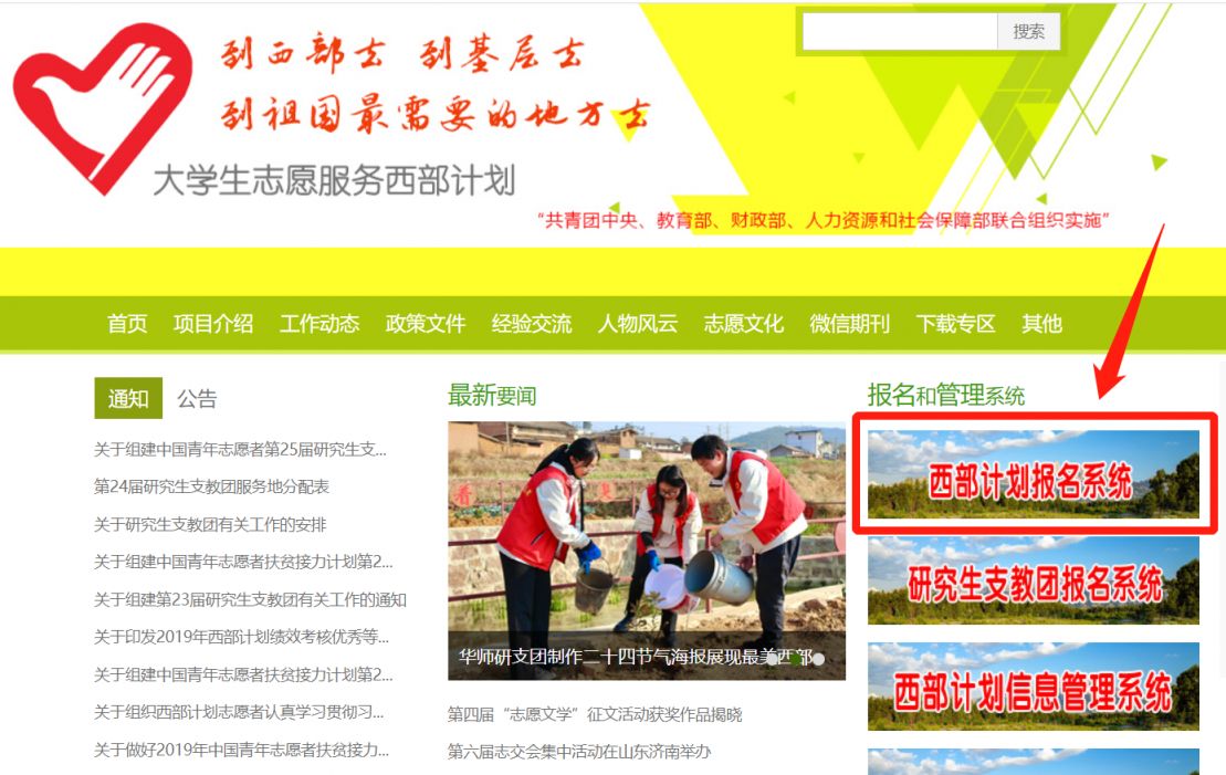 2025网站建设新风向：趋势预测引领未来