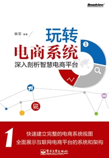 深入解析电商数据采集与清洗的全流程方法