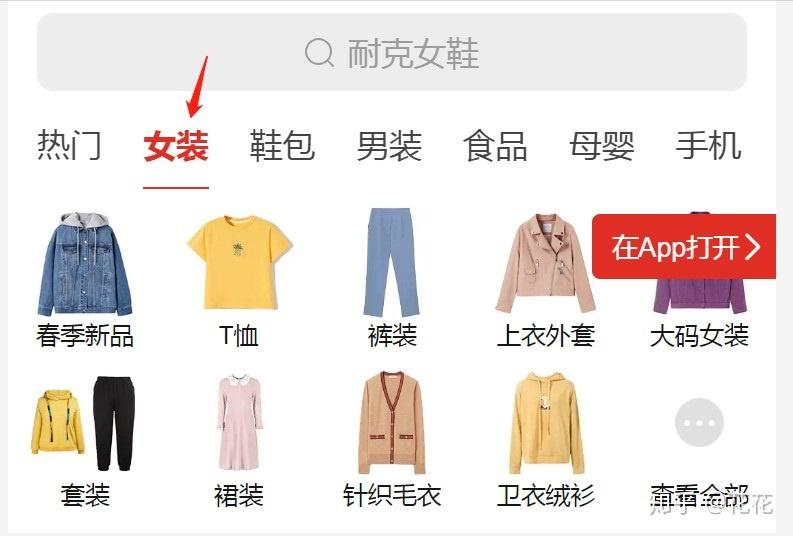 拼多多场景营销：掌握高效推广技巧的关键步骤