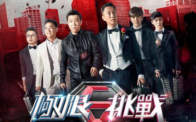 极限挑战的背后：揭秘《碟中谍8》片场事故与阿汤哥特辑