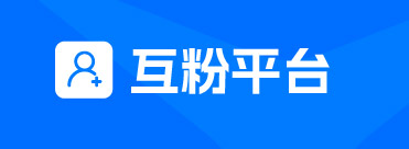 深度解读粉丝分层运营策略：构建高效互动体系的关键路径