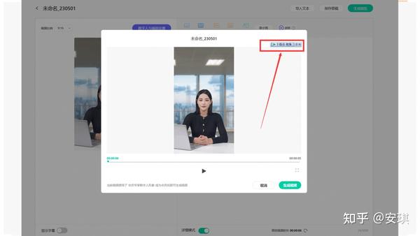 口播视频保持1.5倍语速