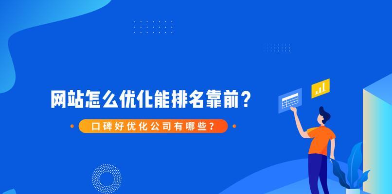 详细解析网站迁移至新主机的完整步骤